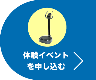 コンタクト